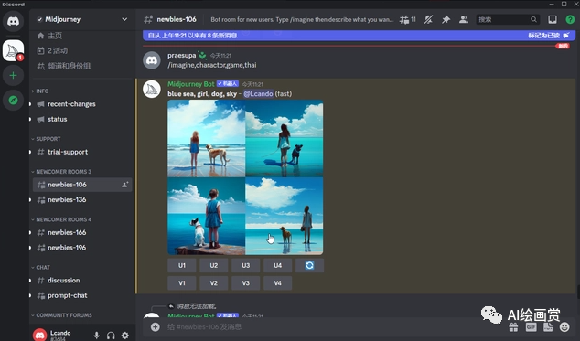 Midjourney - 一个神奇的AI绘画平台 Midjourney - 一个神奇的AI绘画平台